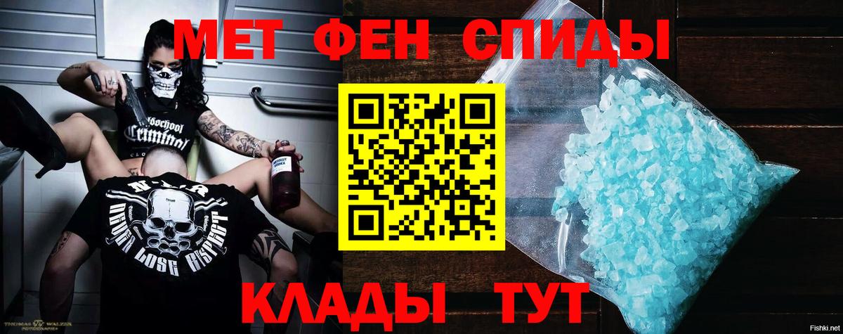 Сухой Лог  Амфетамин  Вход с VPN  АМФЕТАМИН 97% 