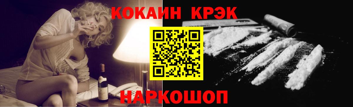 Cocaine Колумбийский Сухой Лог