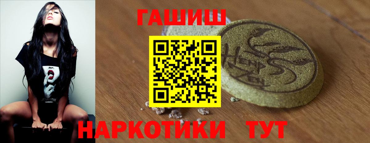 Гашиш Premium Сухой Лог