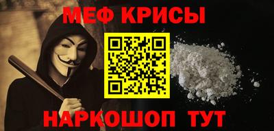 прущая мука Бузулук