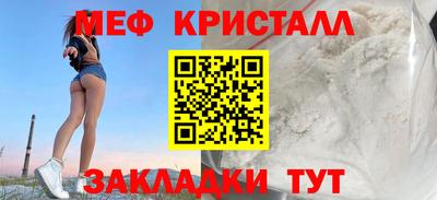 прущая мука Бузулук