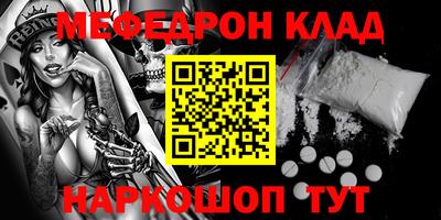 прущая мука Бузулук