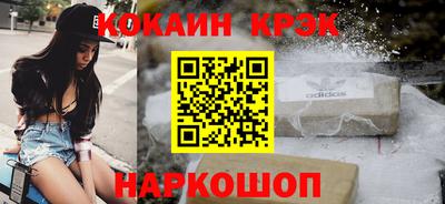 дурь Будённовск