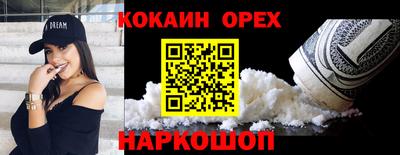 мяу мяу мука Бугуруслан