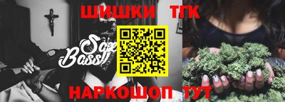 прущая мука Бузулук