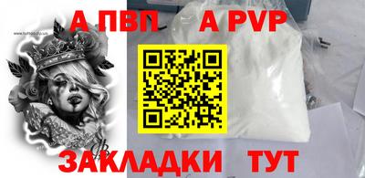 дурь Будённовск