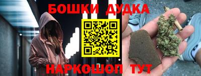 дурь Будённовск