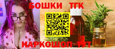 мяу мяу мука Бугуруслан