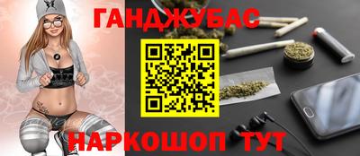 дурь Будённовск