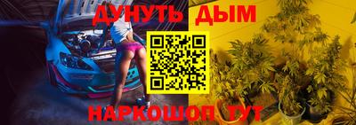 дурь Будённовск