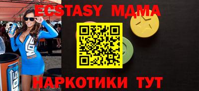 мяу мяу мука Бугуруслан