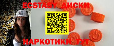 дурь Будённовск