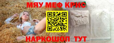 прущая мука Бузулук