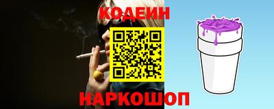 мяу мяу мука Бугуруслан