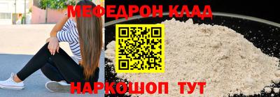 прущая мука Бузулук