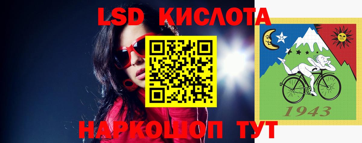 Сухой Лог  LSD-25 экстази кислота  Вход с VPN  Лсд 25 экстази  ЛСД экстази кислота 