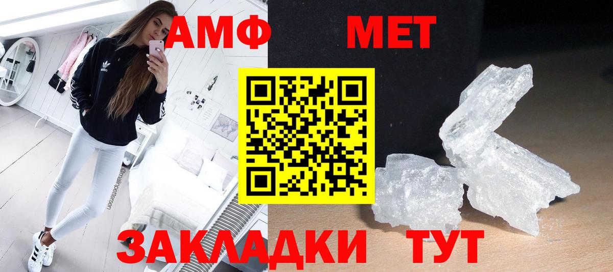 Метамфетамин Декстрометамфетамин 99.9%  Вход с VPN  Метамфетамин Декстрометамфетамин 99.9%  Сухой Лог 
