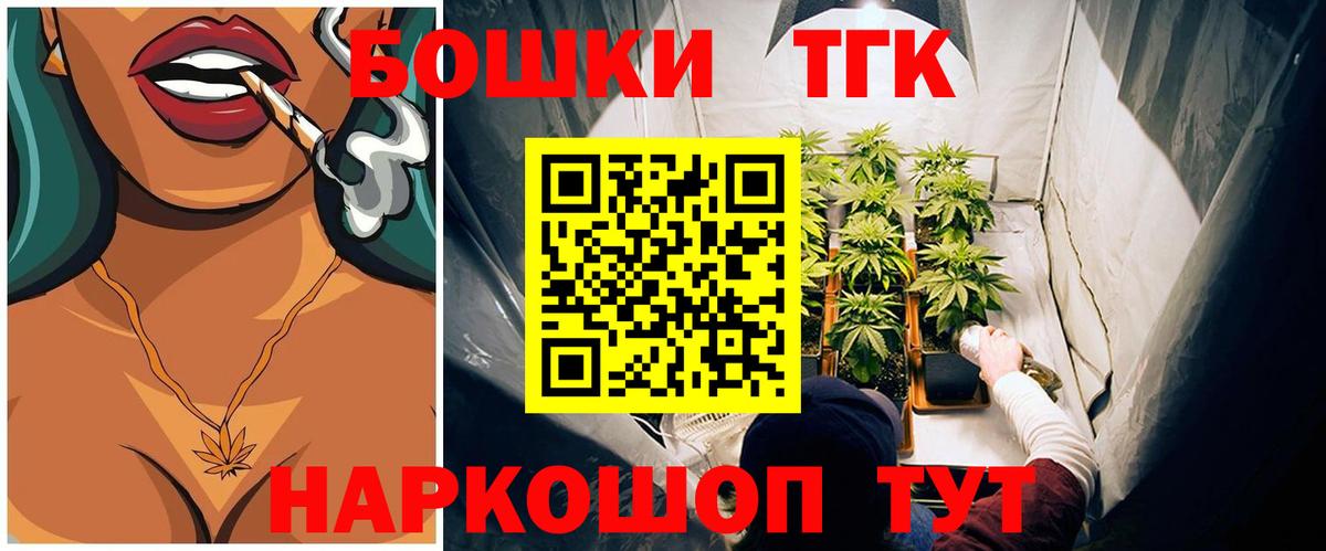 Бошки марихуана конопля  Вход с VPN  Бошки марихуана Bruce Banner  Сухой Лог 